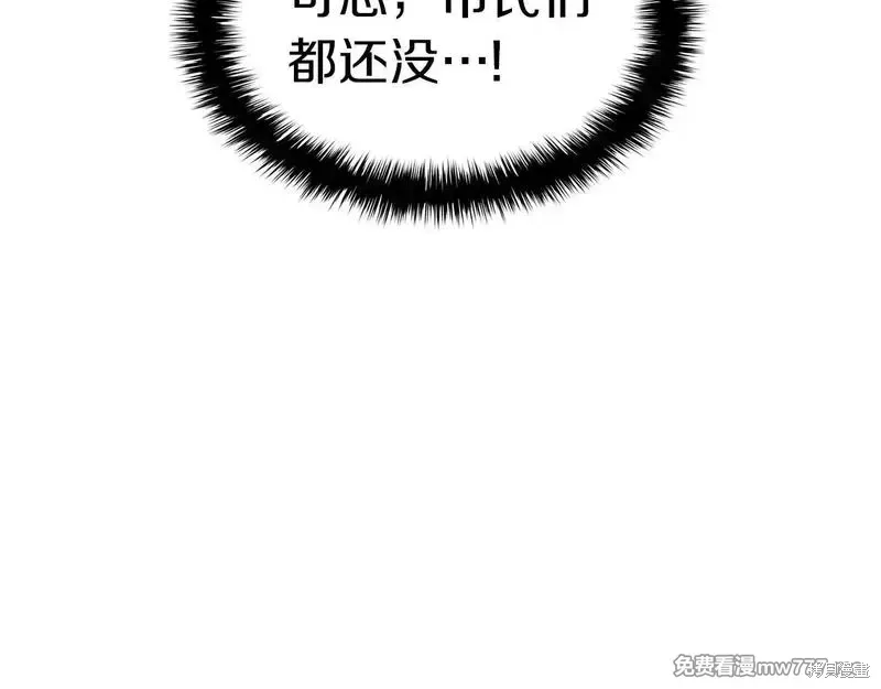 第80话20