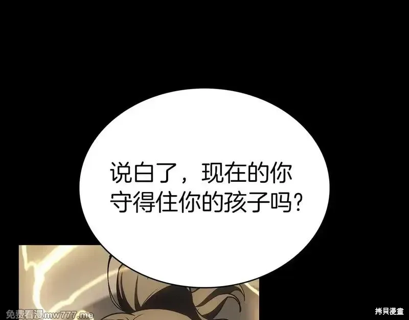 第77话154
