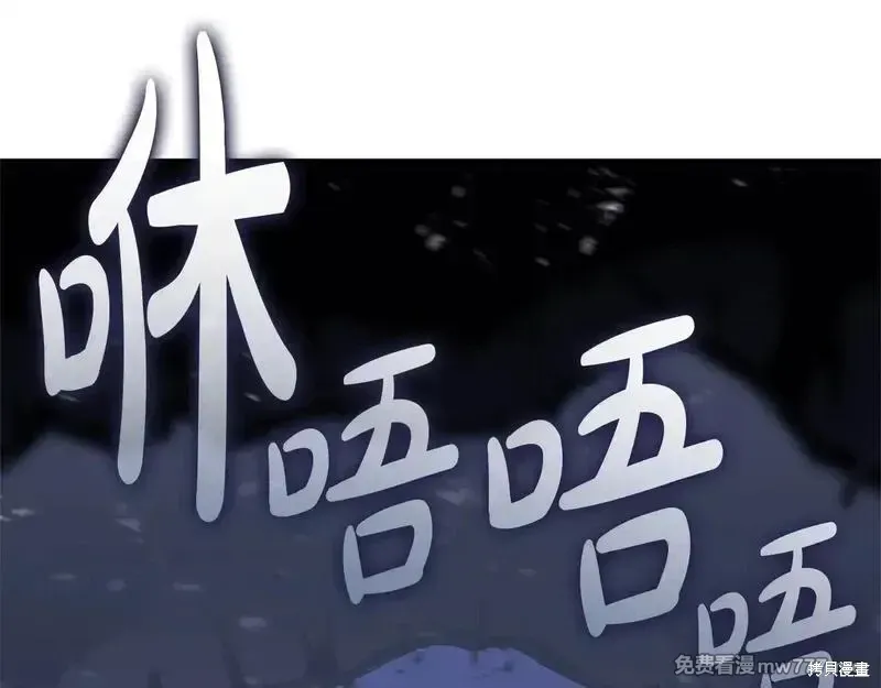 第80话197