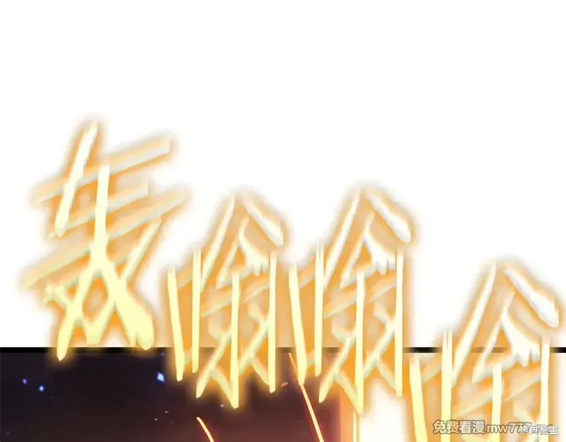 第84话280