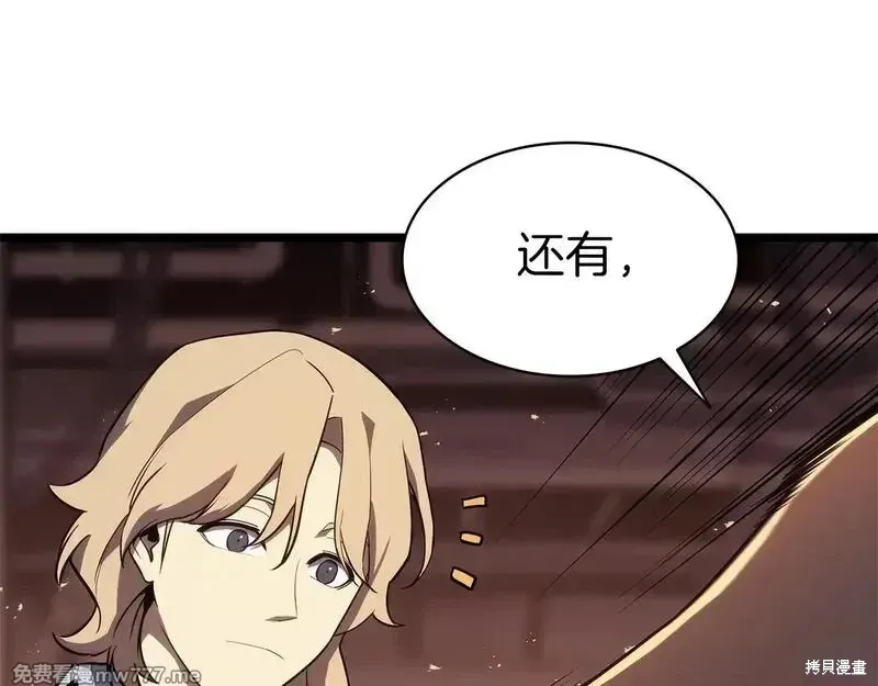 第75话170