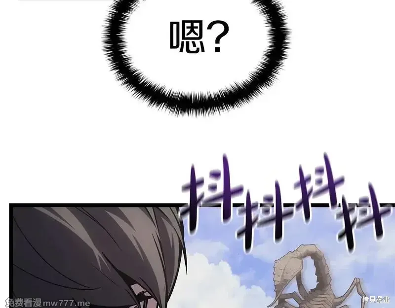第81话35