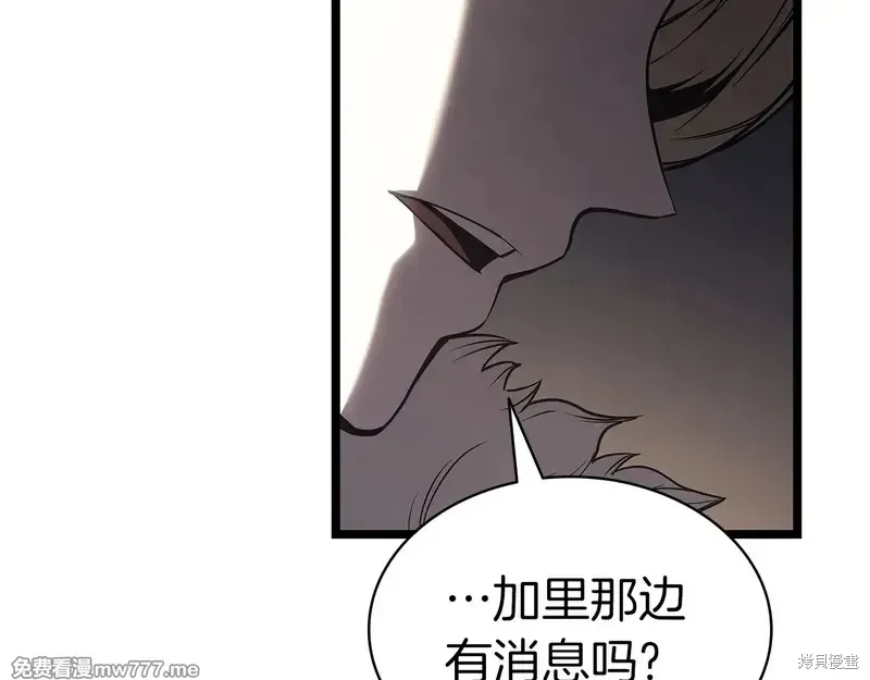 第84话139