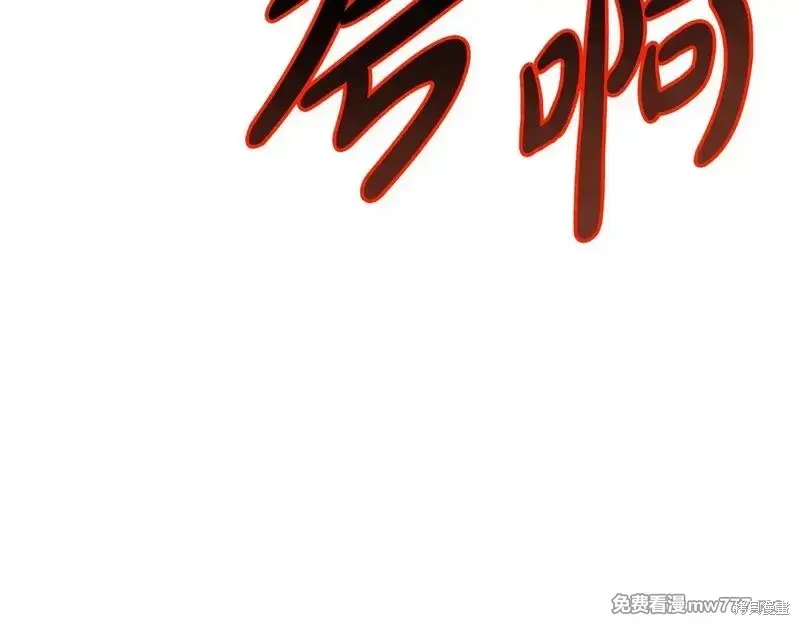 第79话86