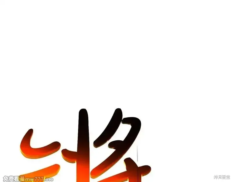 第75话98