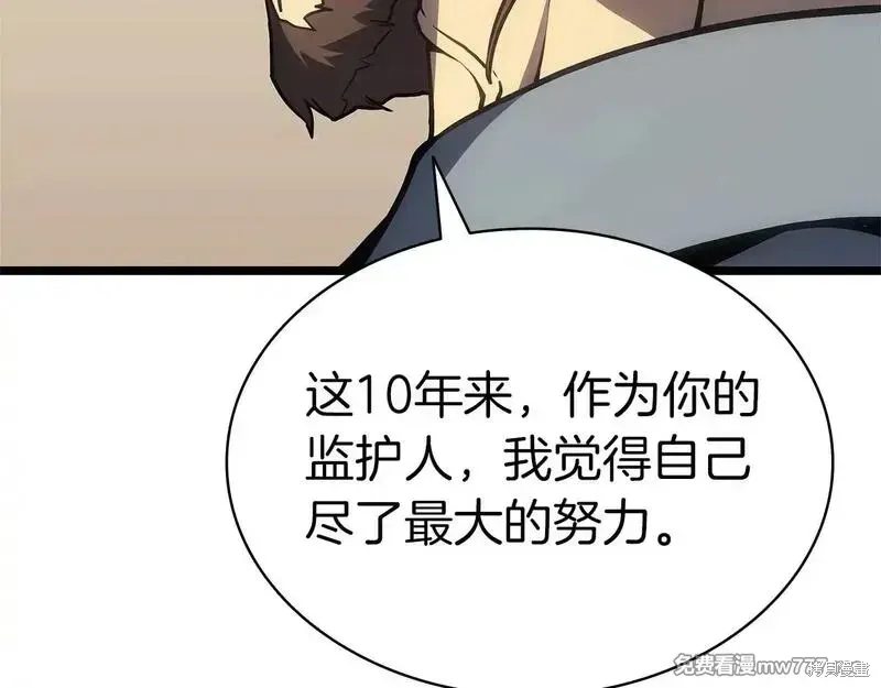 第77话240