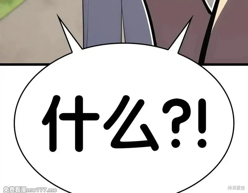第75话223