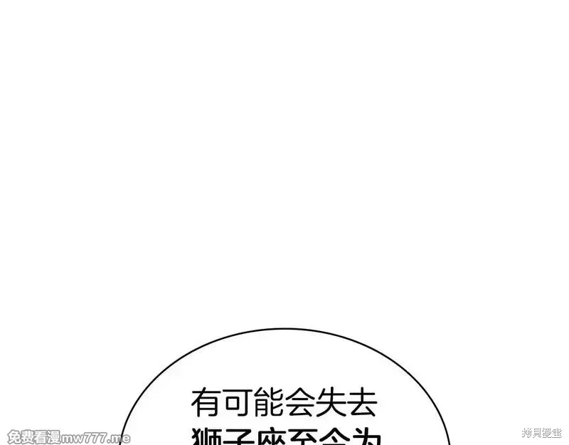 第83话151