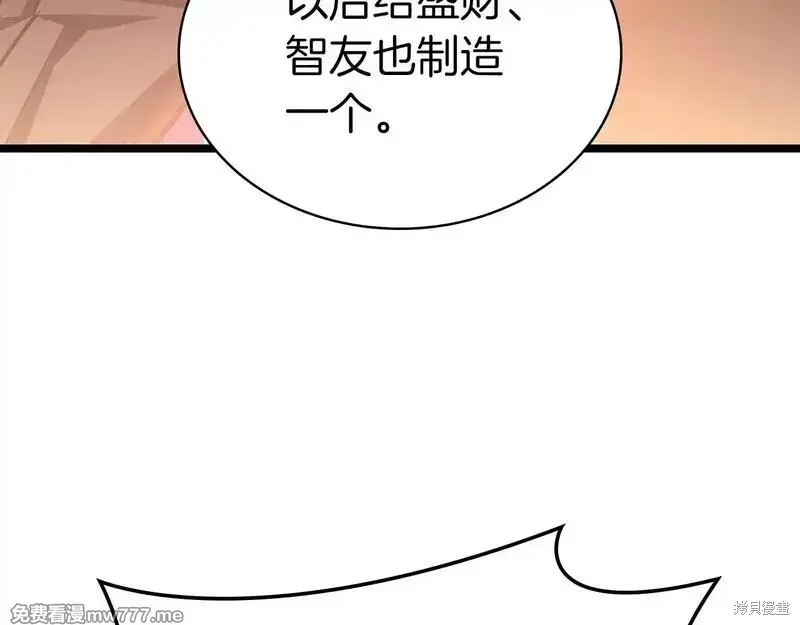 第75话166