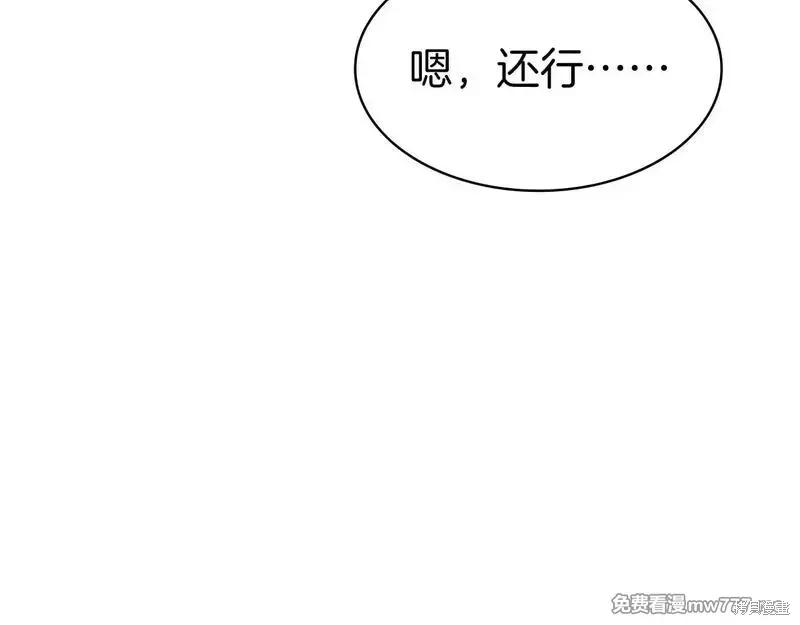 第83话77
