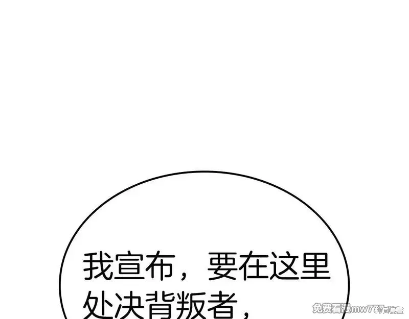 第78话236