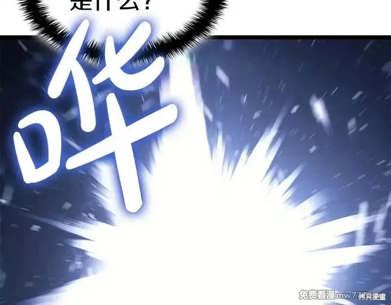 第85话243