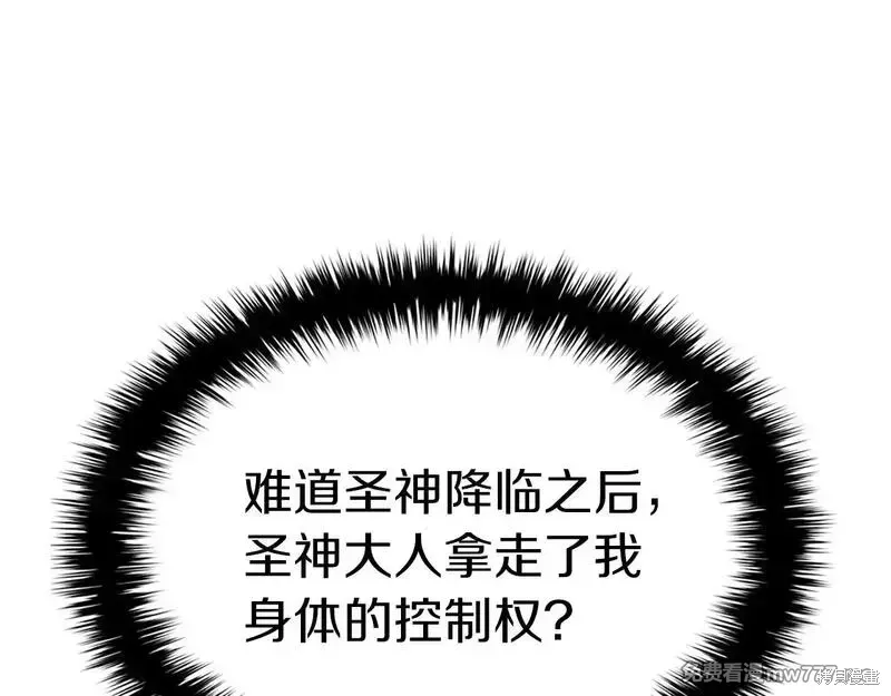 第85话230
