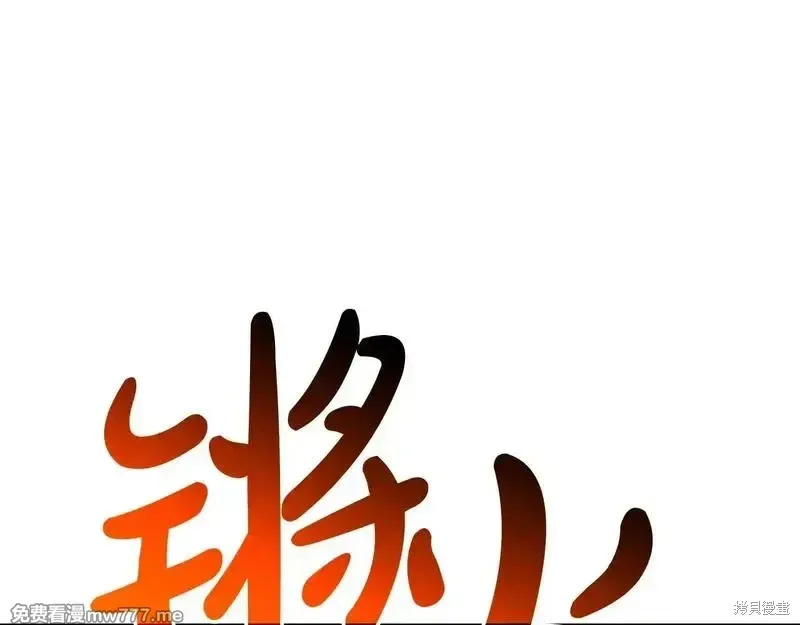 第75话103