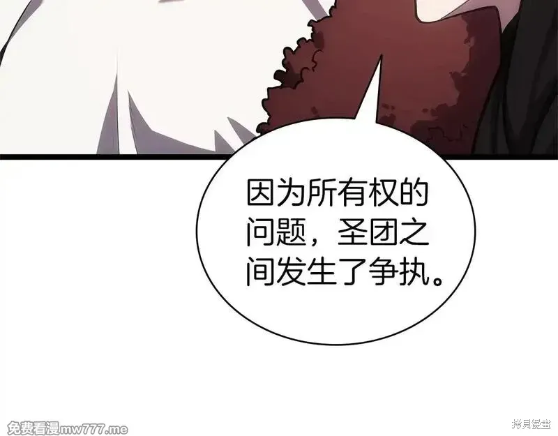 第80话89