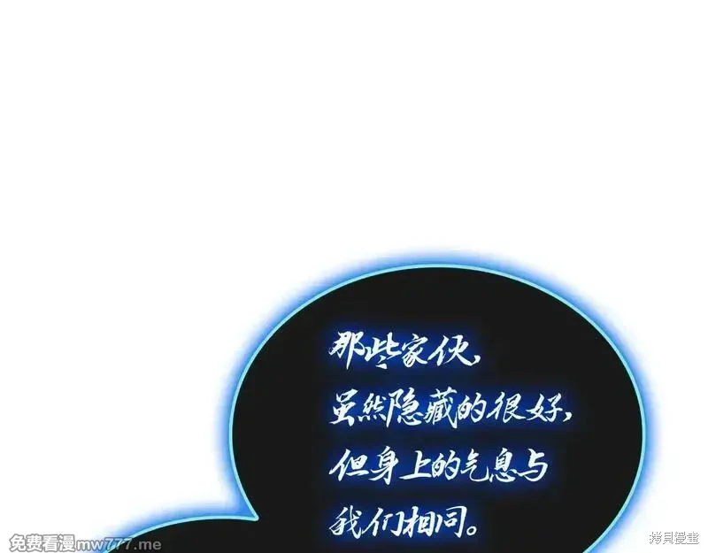 第81话106