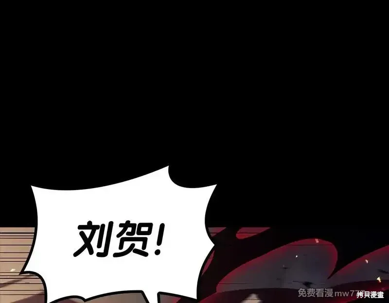 第76话144