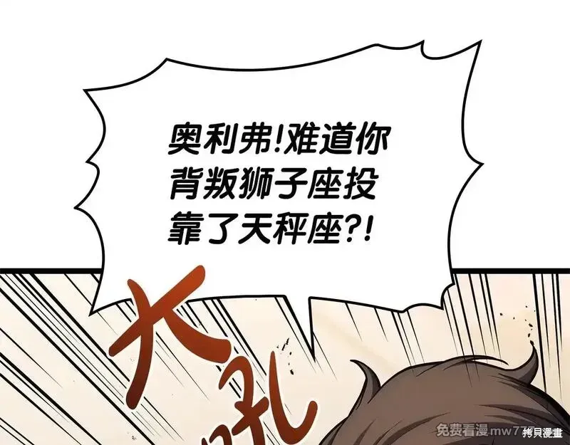 第78话11
