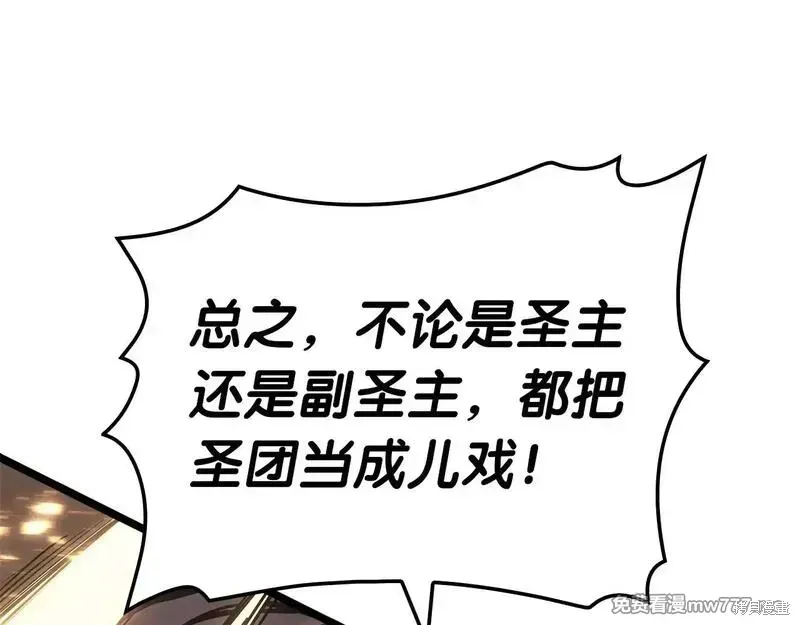 第77话284