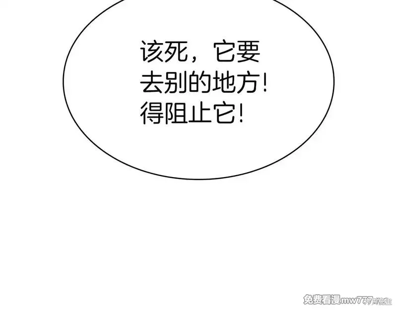 第83话85