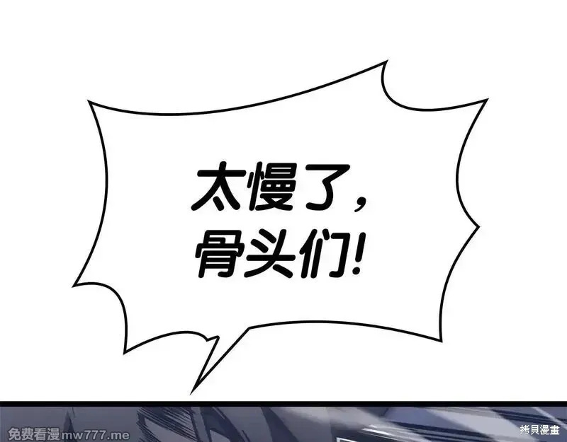 第82话89