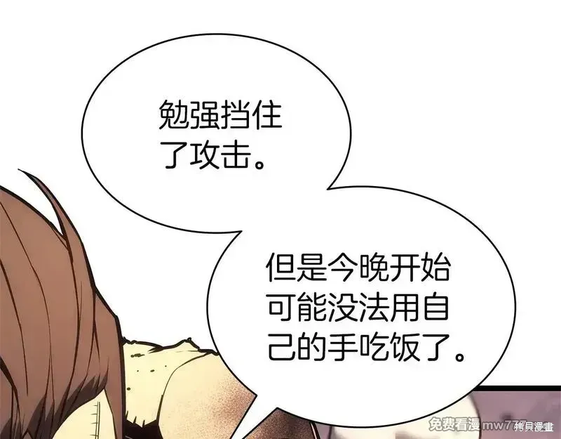 第83话78