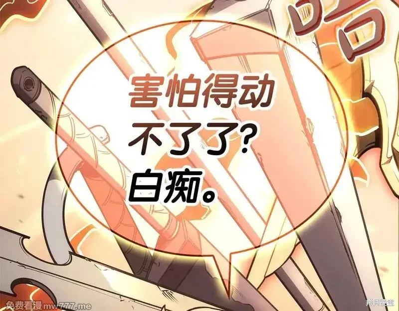 第85话6