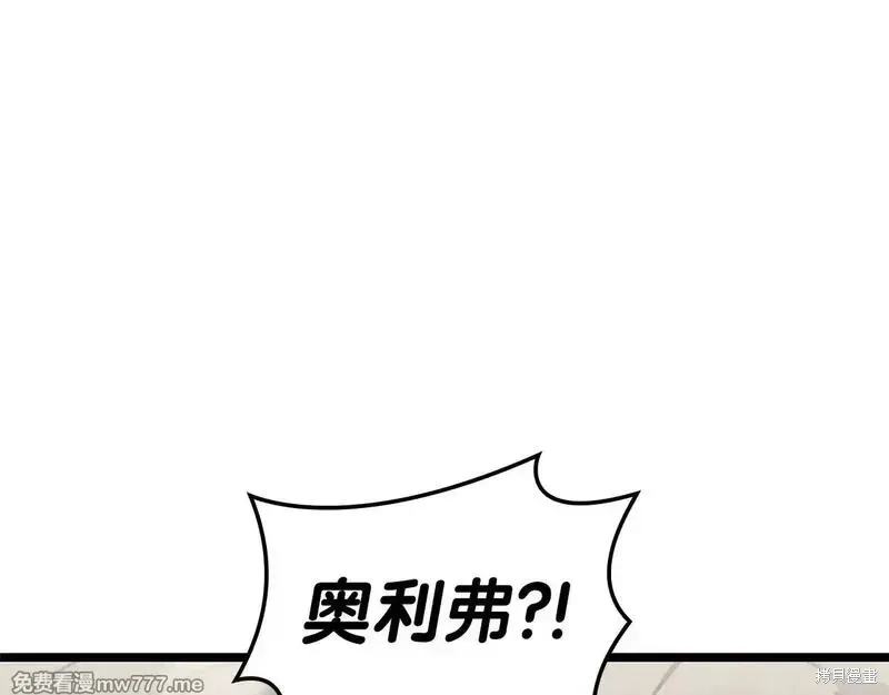 第79话233