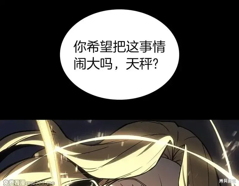 第77话88