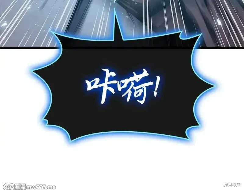 第81话242