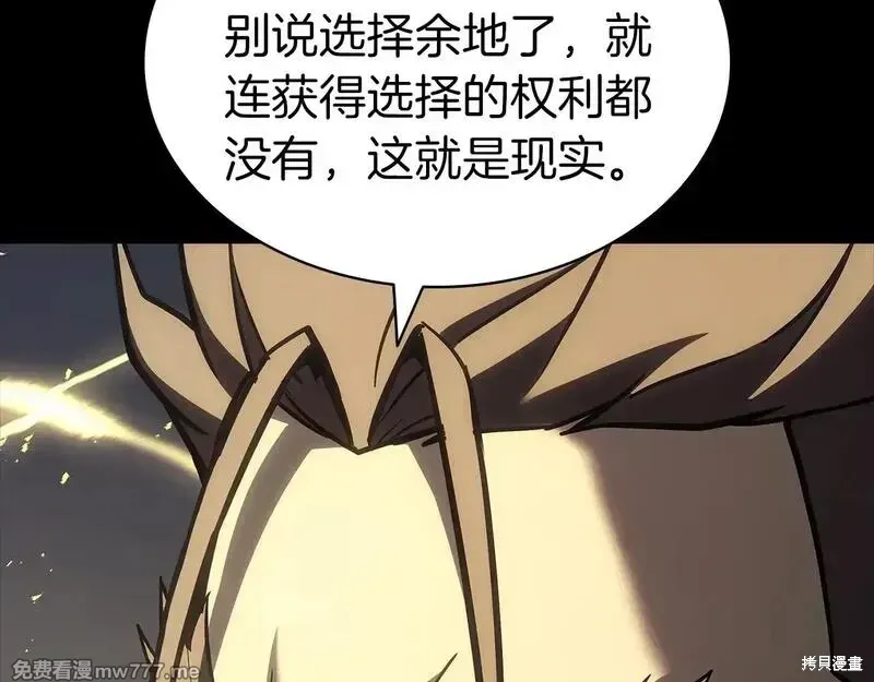 第77话159