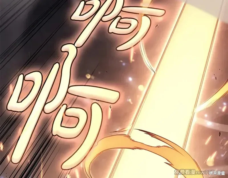 第84话277