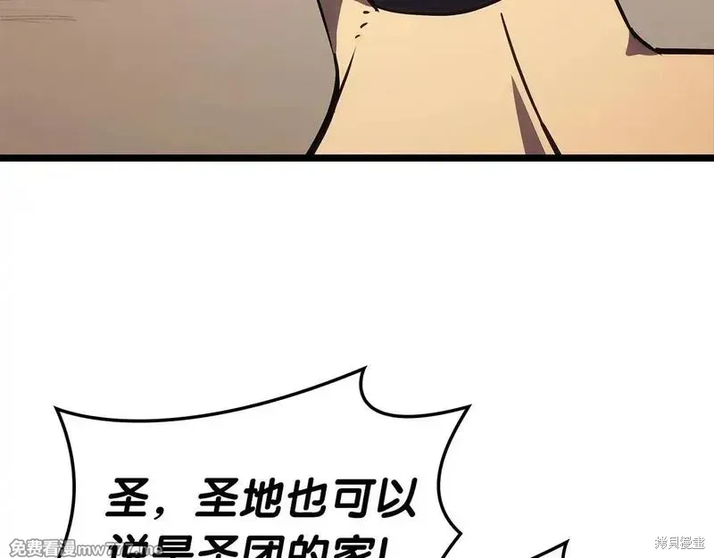 第75话190