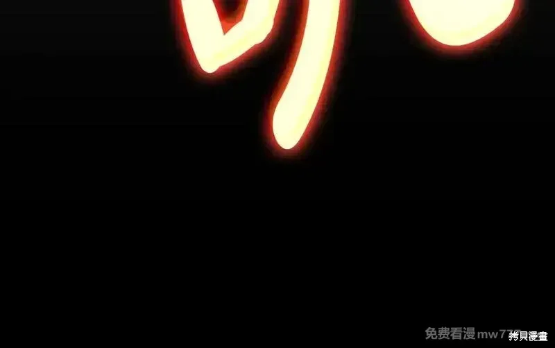 第78话379