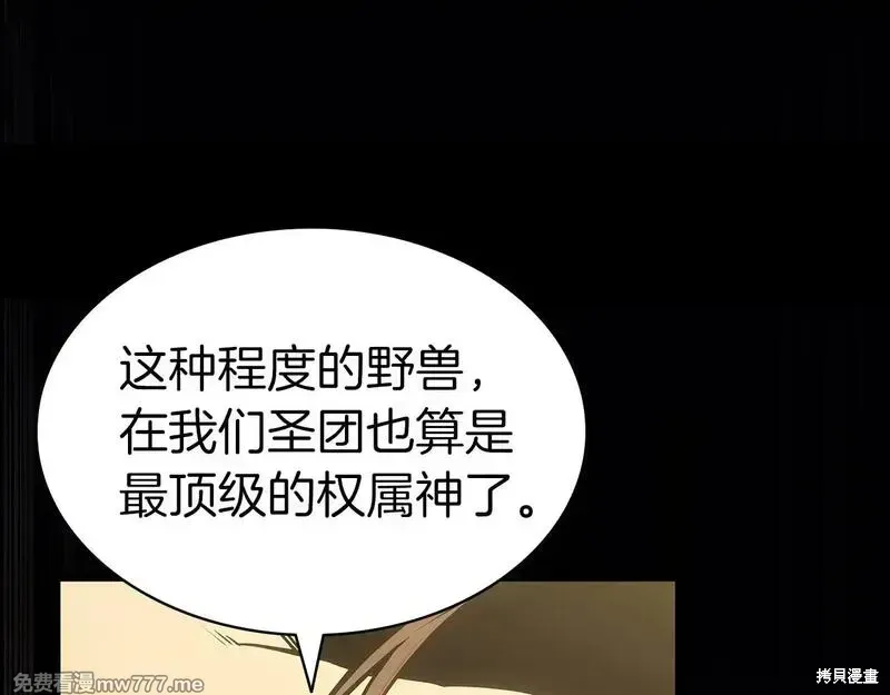 第77话32
