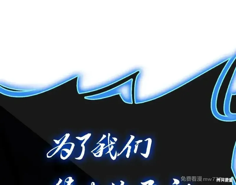 第82话6