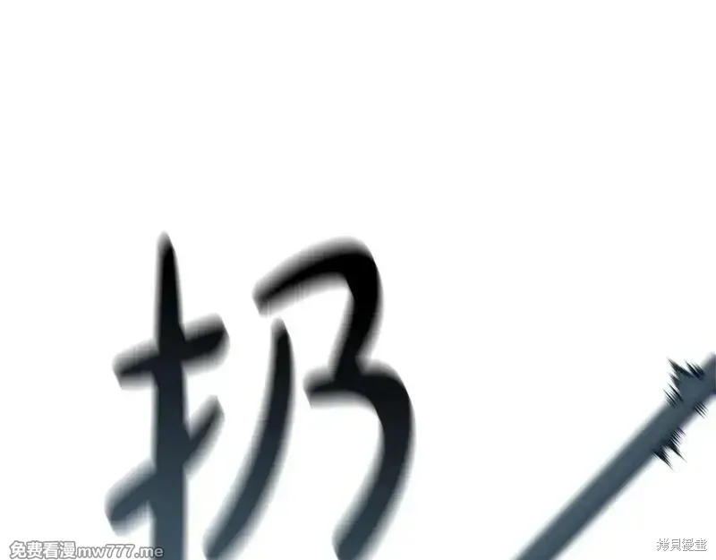 第79话25