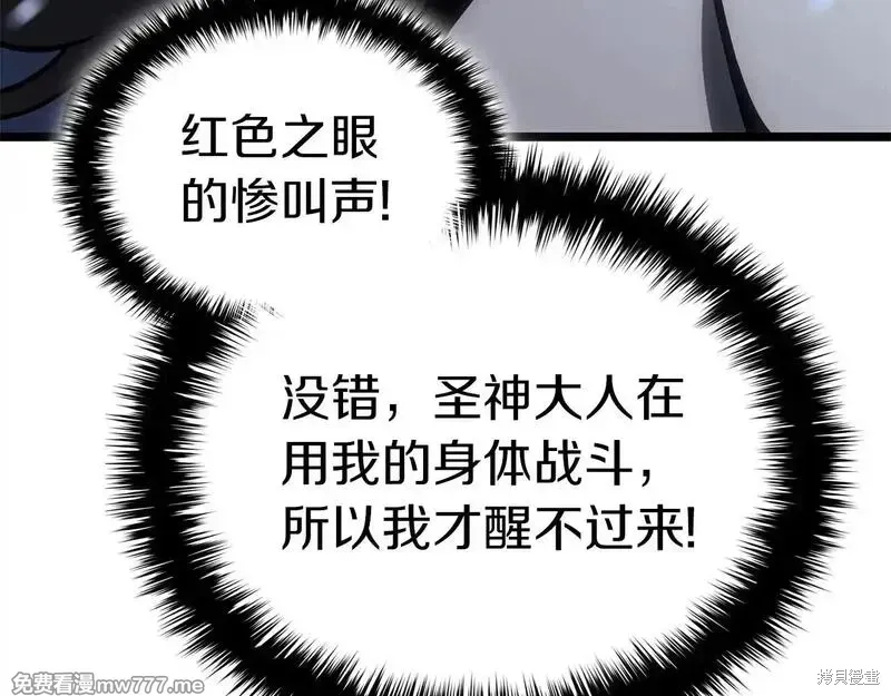 第85话236