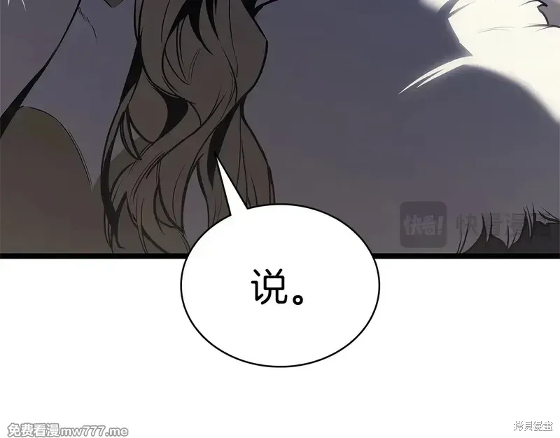 第84话128