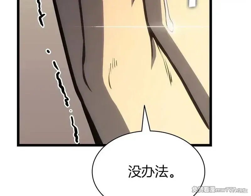 第77话248
