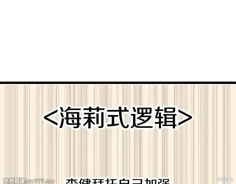 第80话132