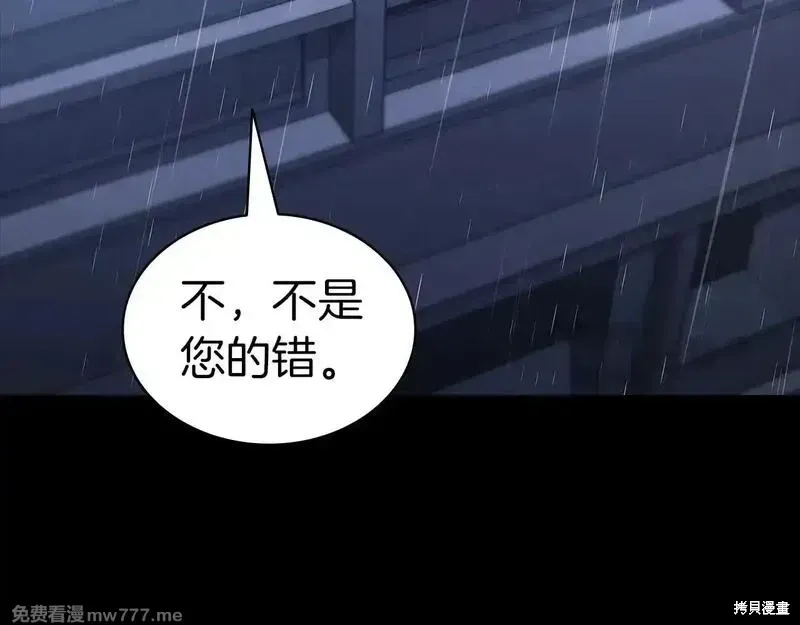 第76话29