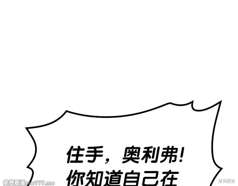 第77话303
