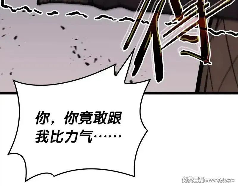 第85话69