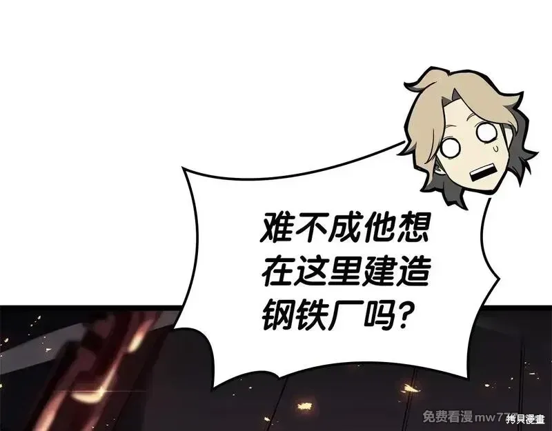 第75话73