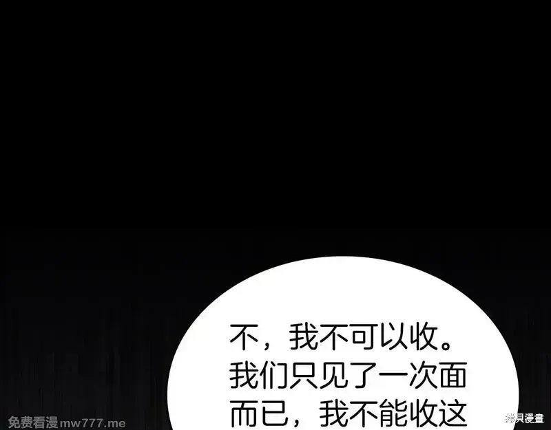 第76话83