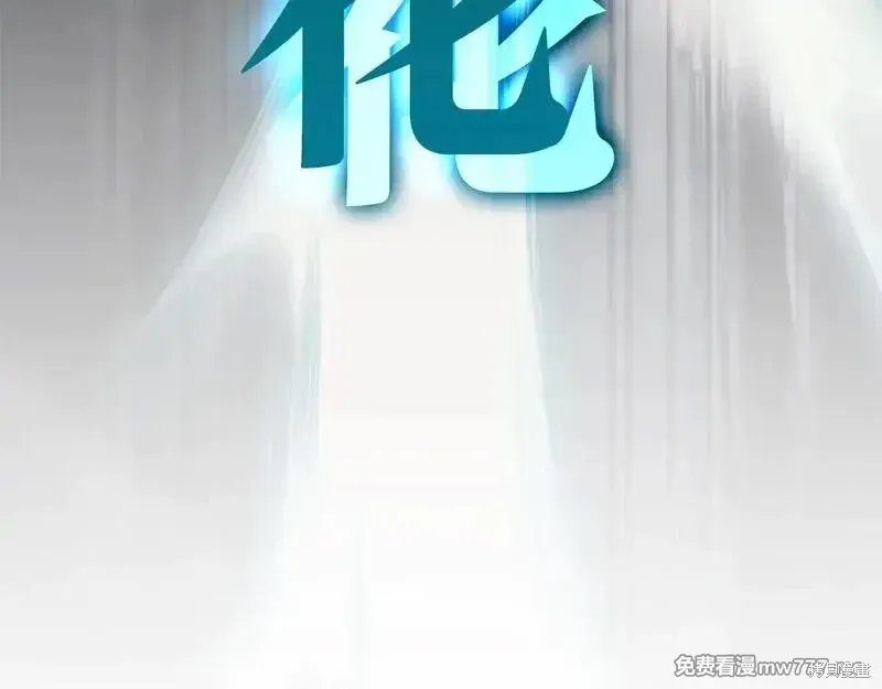 第79话182