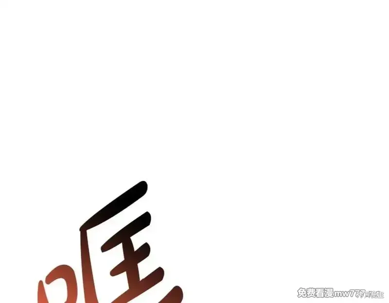 第83话120