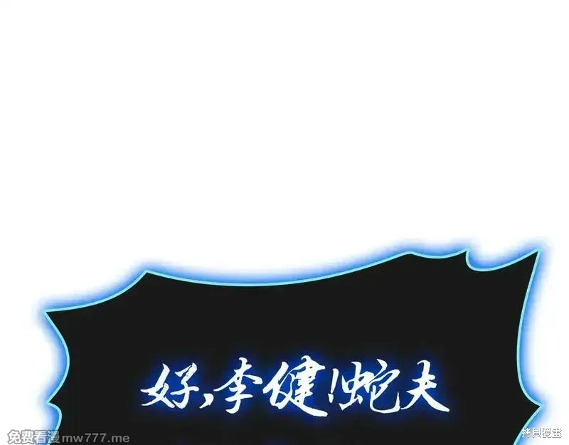 第81话263