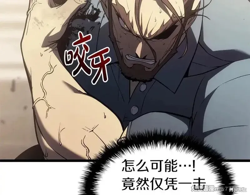 第78话9